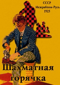 Chess Fever-online-free