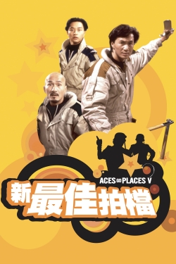 Aces Go Places V: The Terracotta Hit-online-free