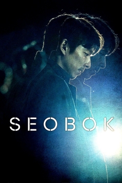 Seobok-online-free