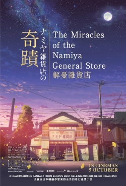 The Miracles of the Namiya General Store-online-free