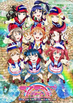 Love Live! Sunshine!! The School Idol Movie Over the Rainbow-online-free