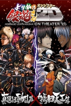 Gintama: The Best of Gintama on Theater 2D-online-free