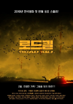 Road Kill-online-free