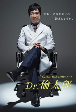 Dr. Rintarō-online-free