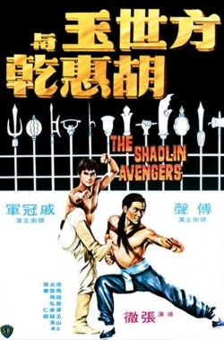The Shaolin Avengers-online-free