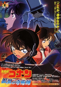 Detective Conan: Magician of the Silver Key-online-free