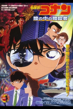 Detective Conan: Captured in Her Eyes-online-free