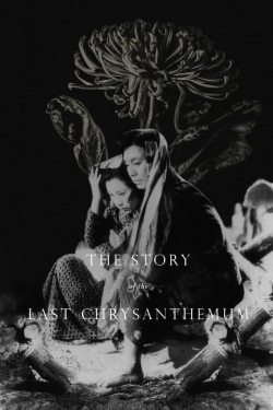 The Story of the Last Chrysanthemum-online-free