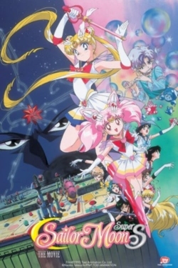 Sailor Moon SuperS: The Movie: Black Dream Hole-online-free