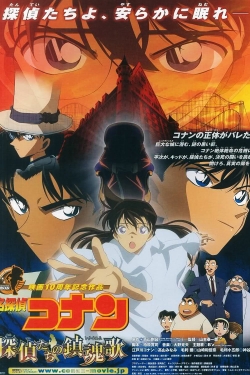 Detective Conan: The Private Eyes' Requiem-online-free