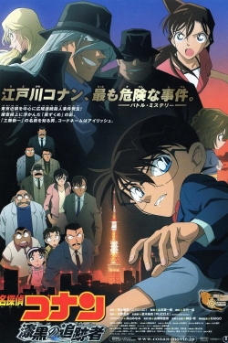 Detective Conan: The Raven Chaser-online-free