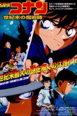 Detective Conan: The Last Wizard of the Century-online-free