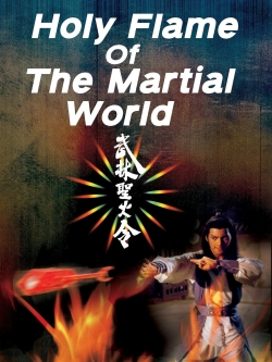Holy Flame of the Martial World-online-free